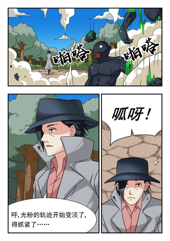 第202章：5