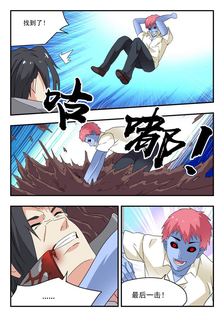 第172章：5