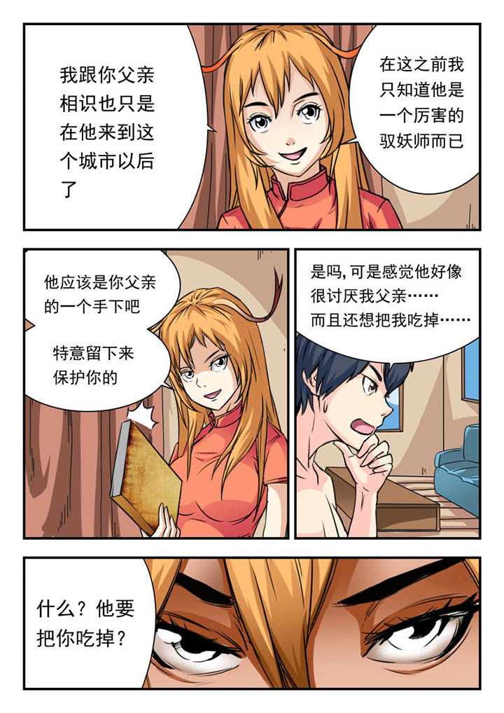 第6章：4