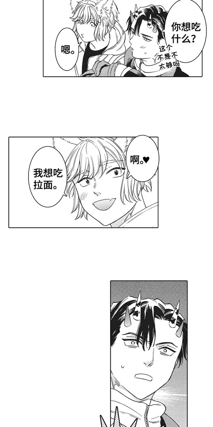 第24章：走下去2