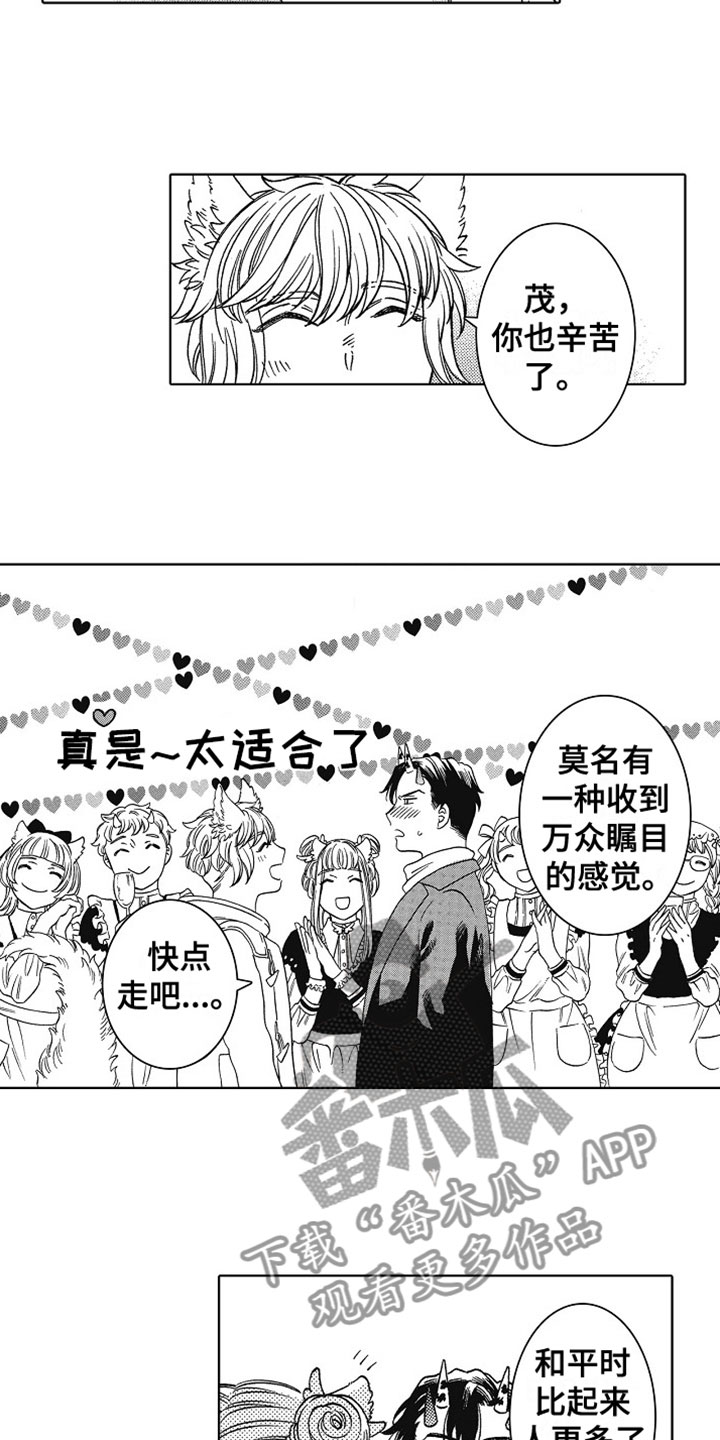 第23章：礼物3