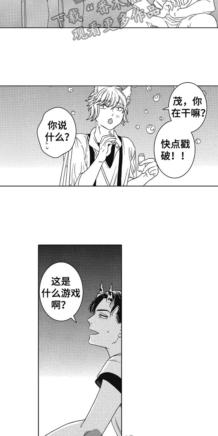 第20章：开心10