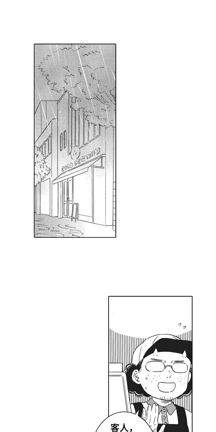 第2章：兼职10