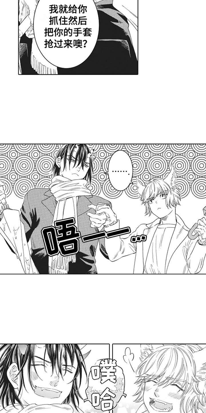 第3章：接他回家17