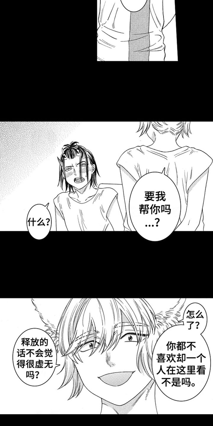 第10章：撒谎3