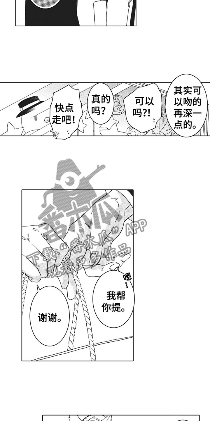 第24章：走下去1