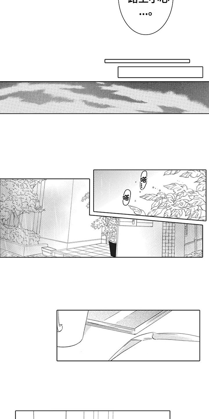 第2章：兼职4