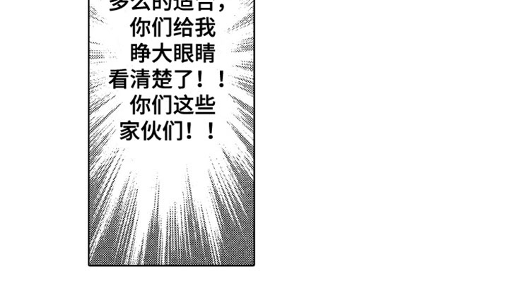 第2章：兼职14