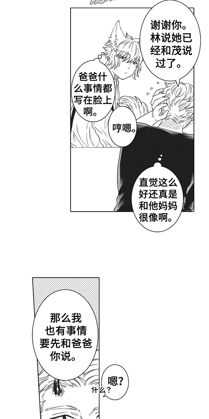 第11章：苦恼6