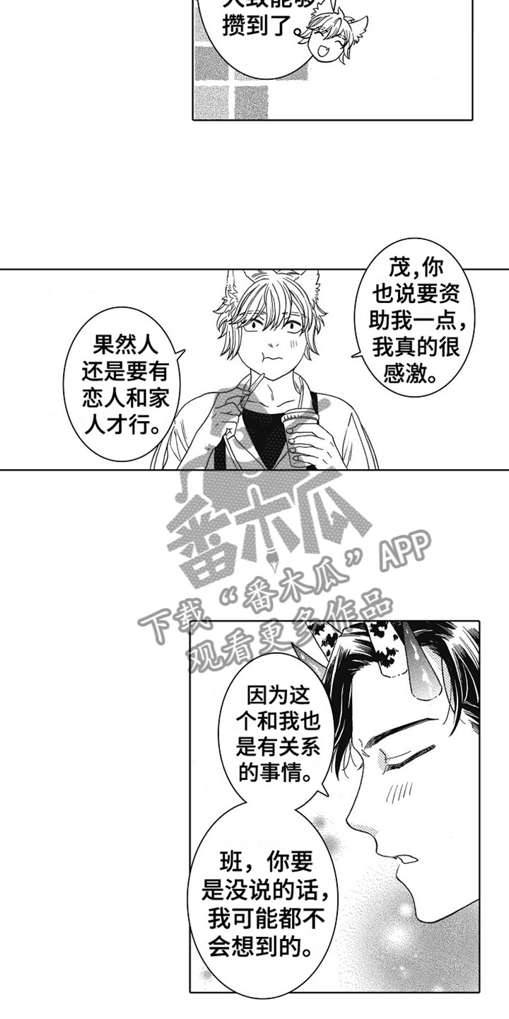 第20章：开心5