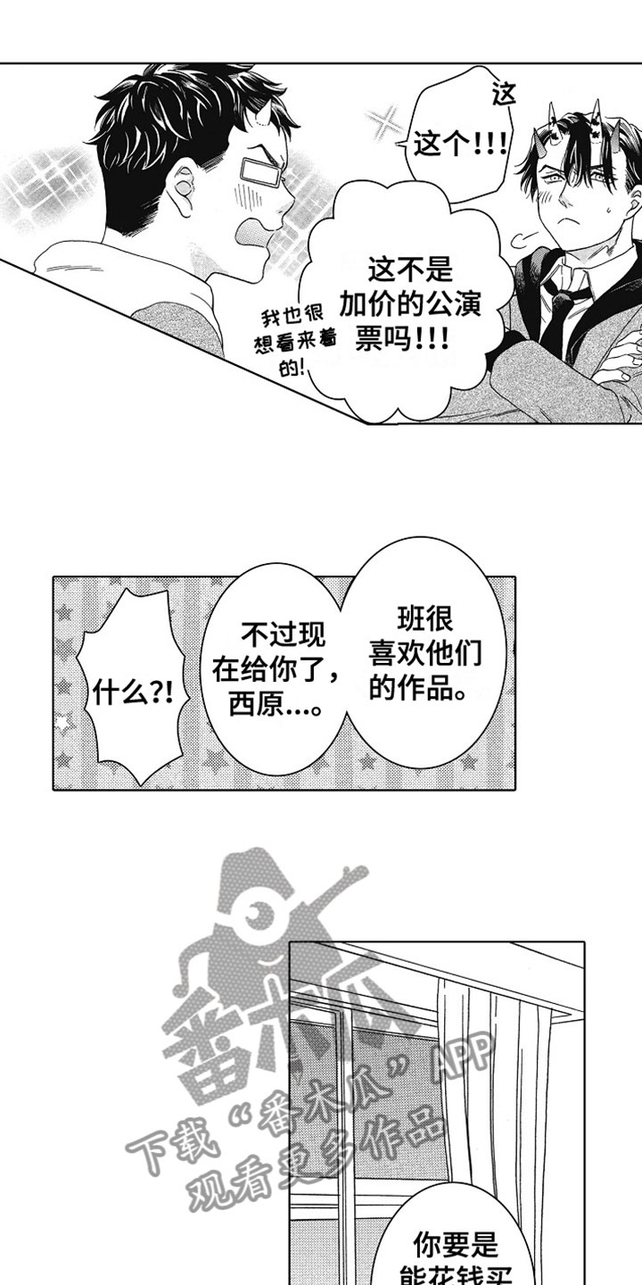 第22章：圣诞安排8