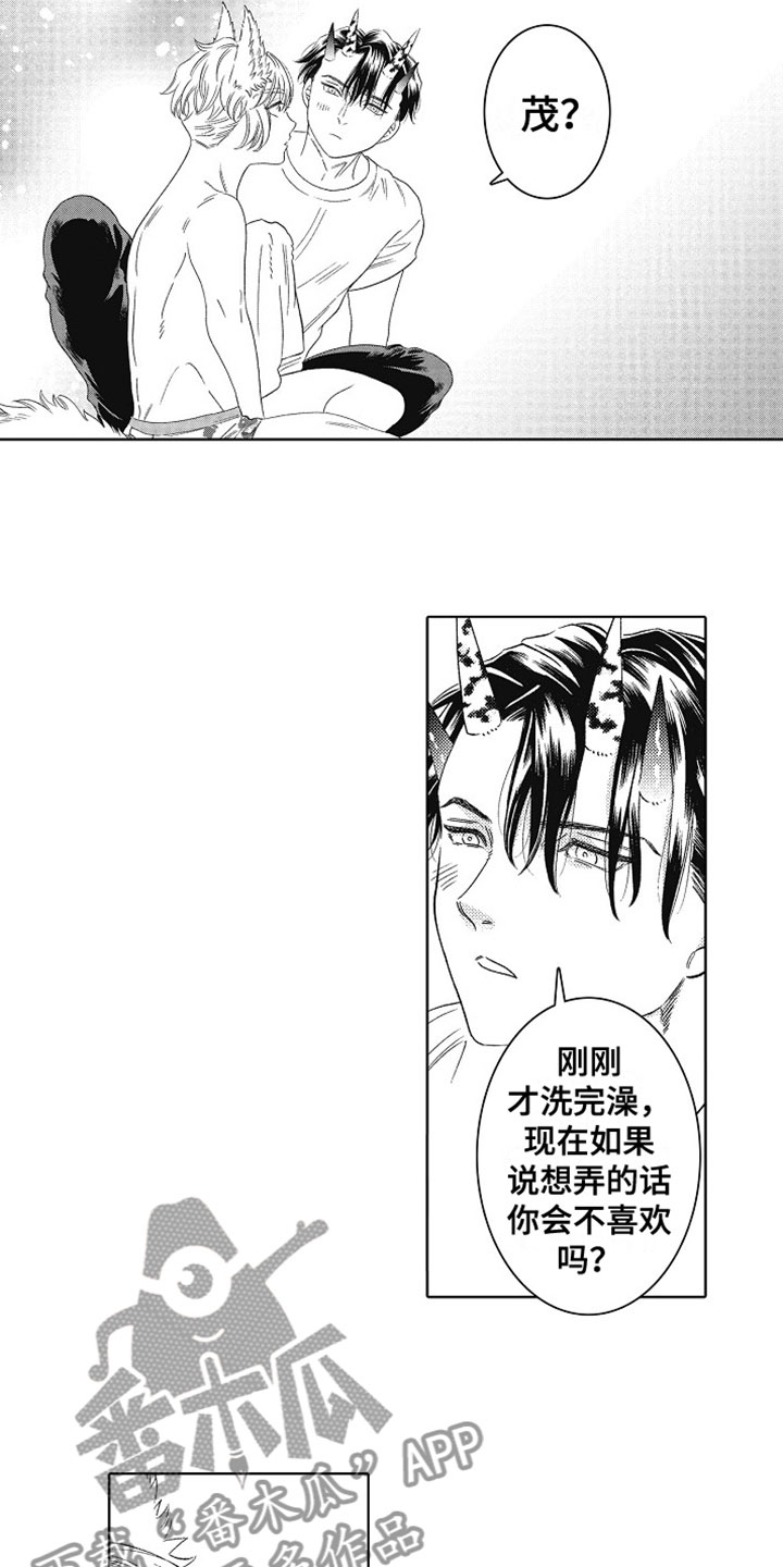 第25章：幸福（完结）10