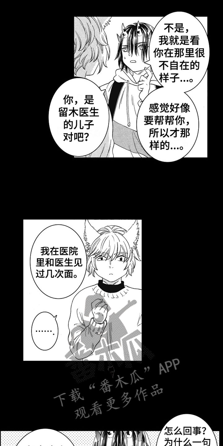 第8章：约定1