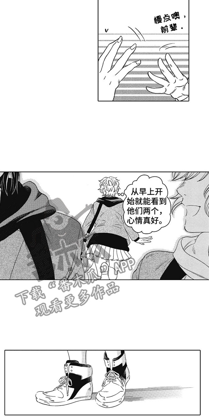 第6章：再看一眼12