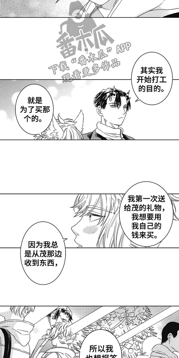 第24章：走下去5