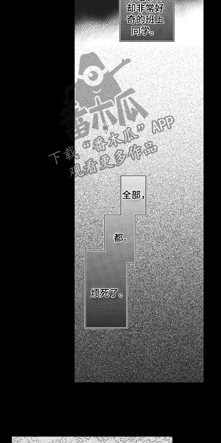 第16章：痛苦9