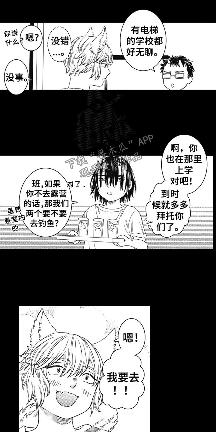 第18章：反思3