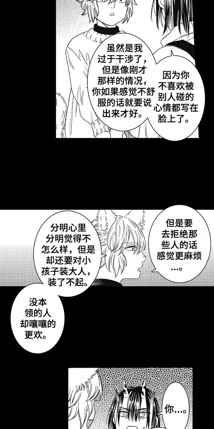 第8章：约定4