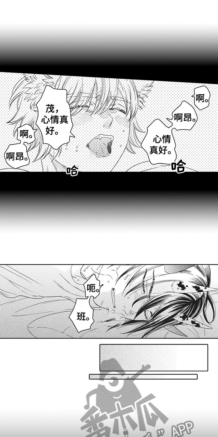 第9章：梦醒10