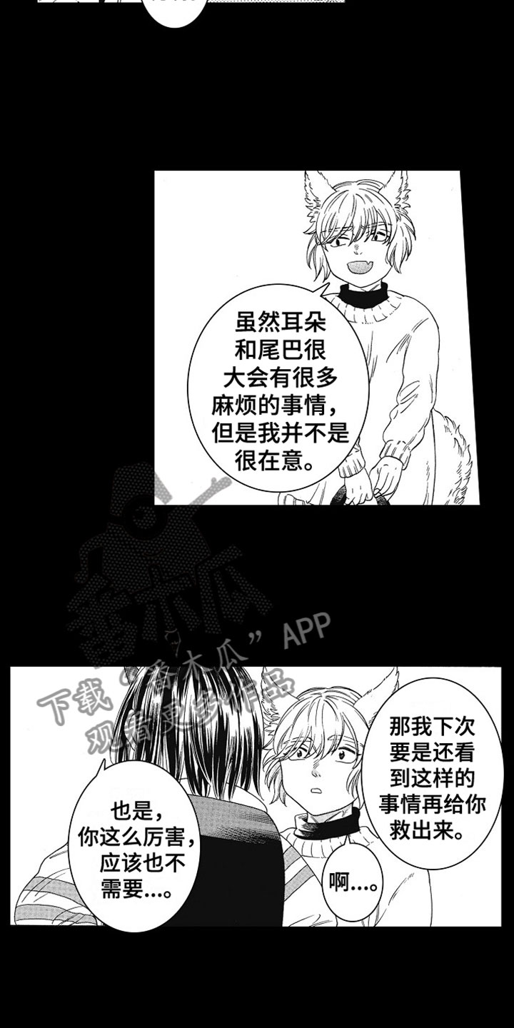 第8章：约定11