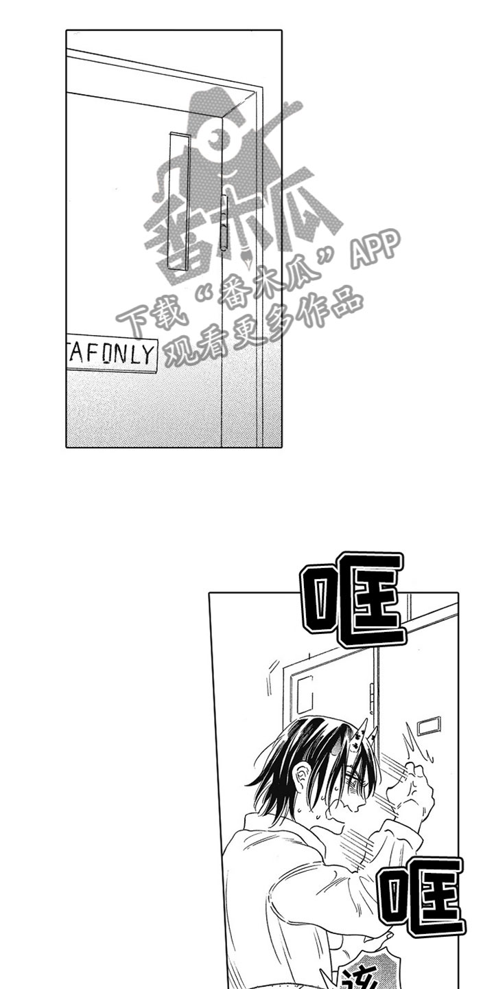 第12章：道歉3
