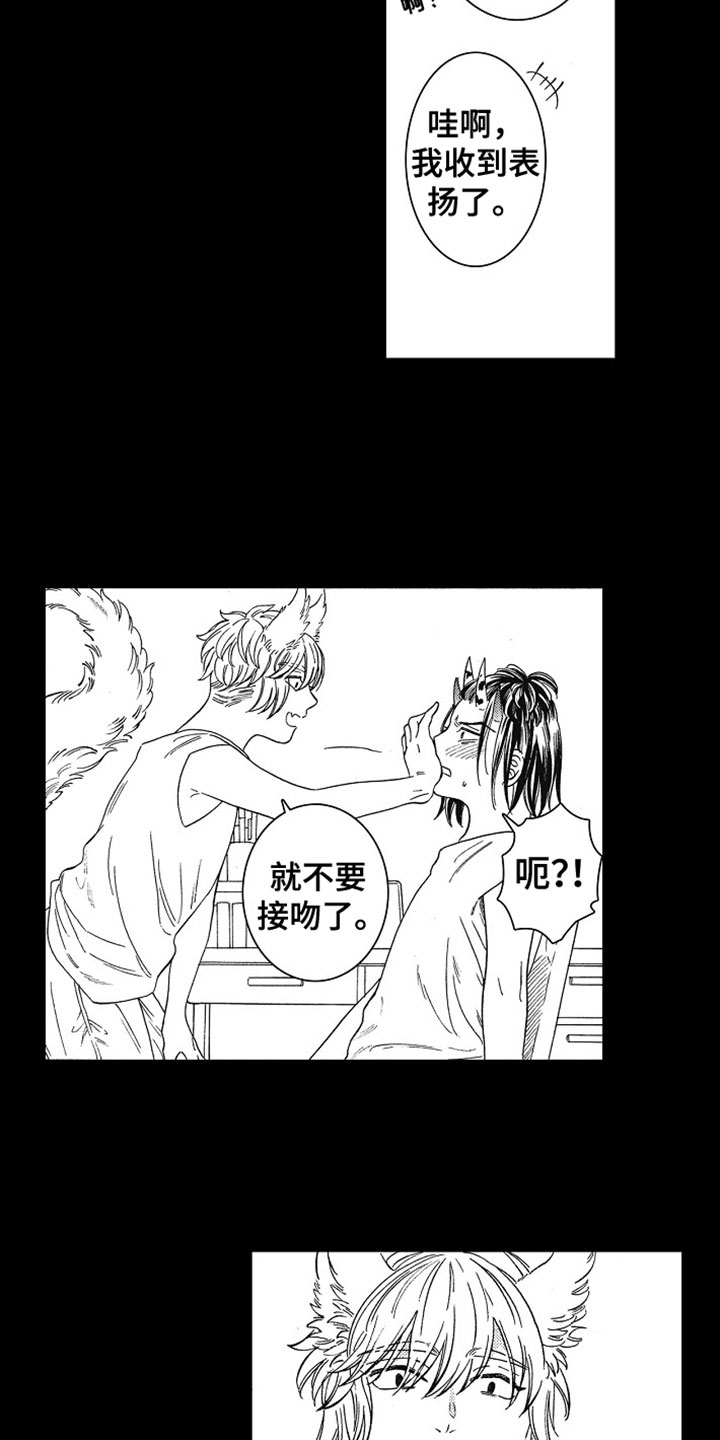 第10章：撒谎5