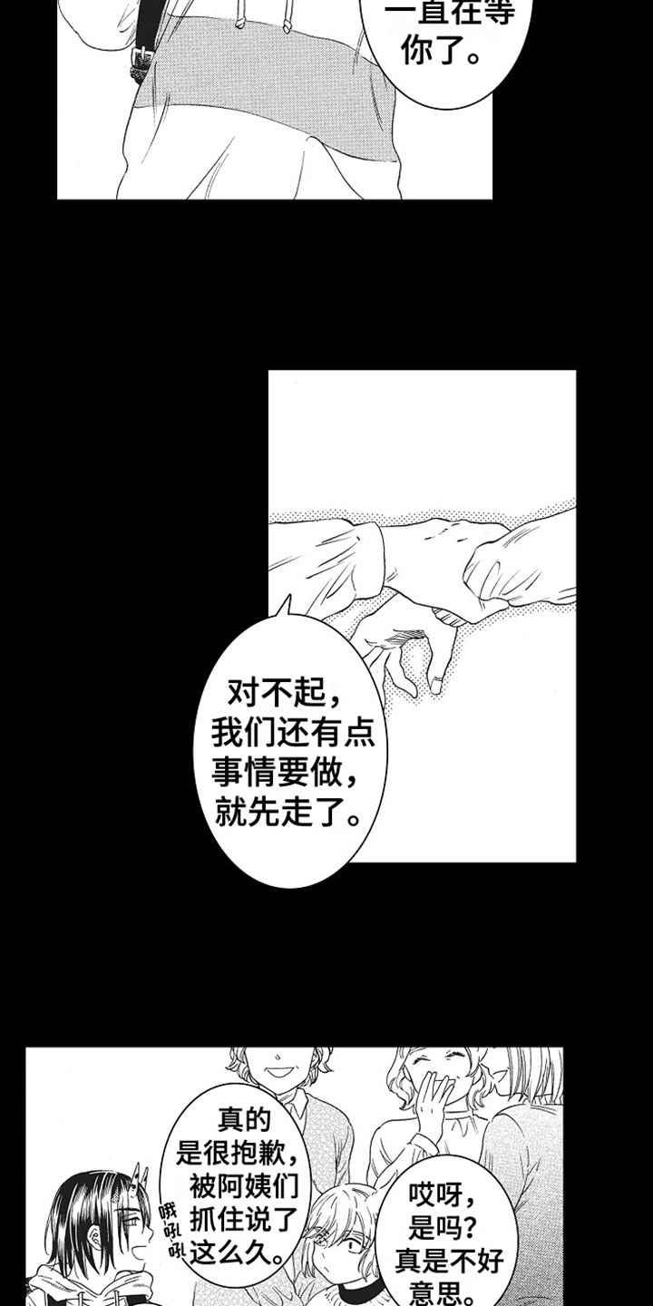 第7章：解围12