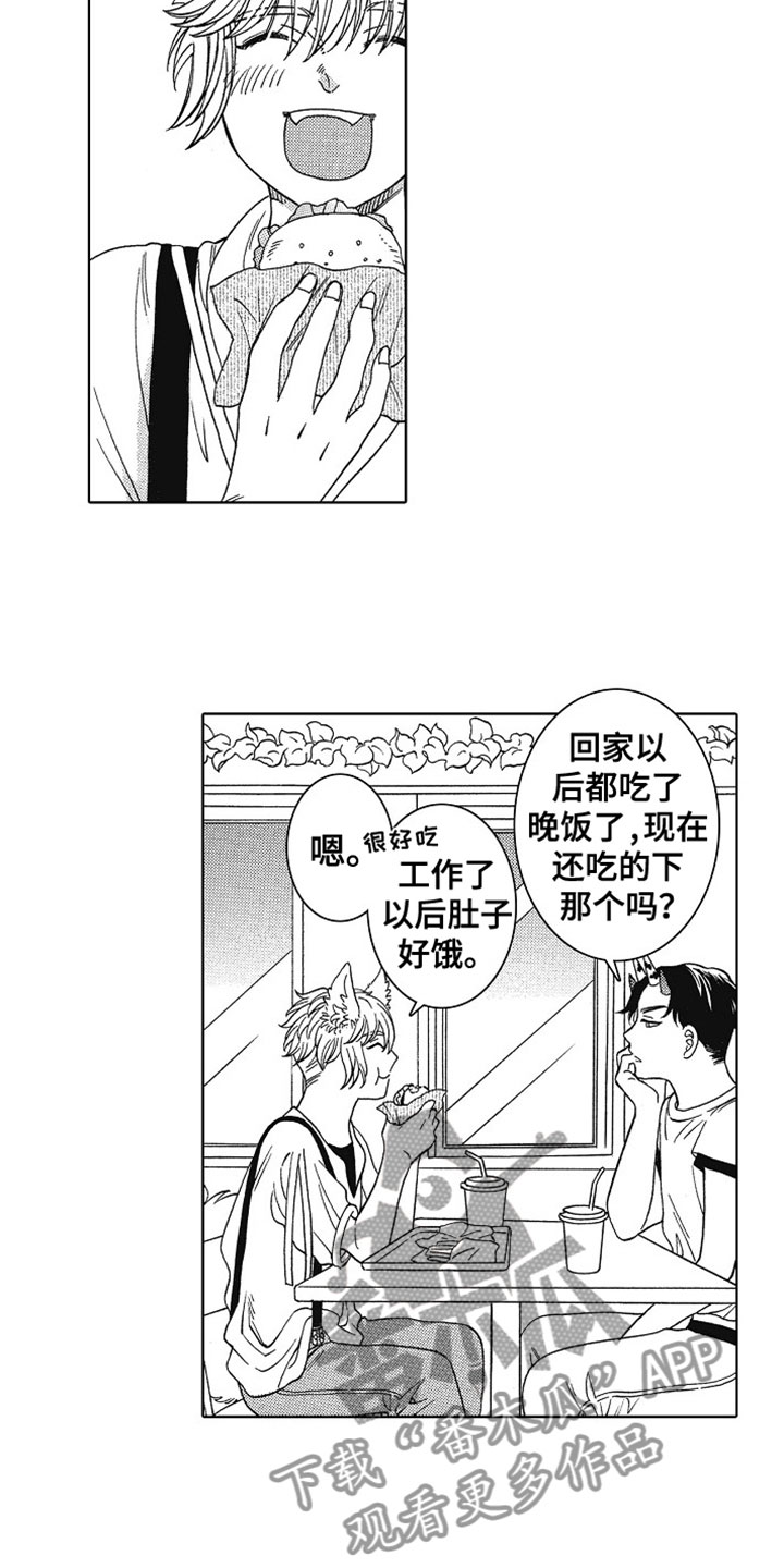 第20章：开心1