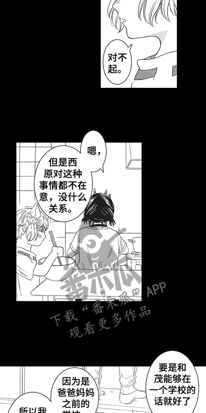 第18章：反思10