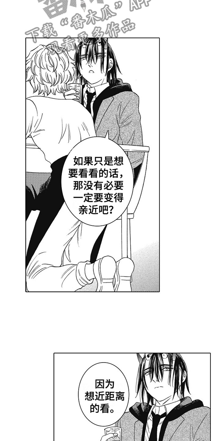 第5章：没关系5