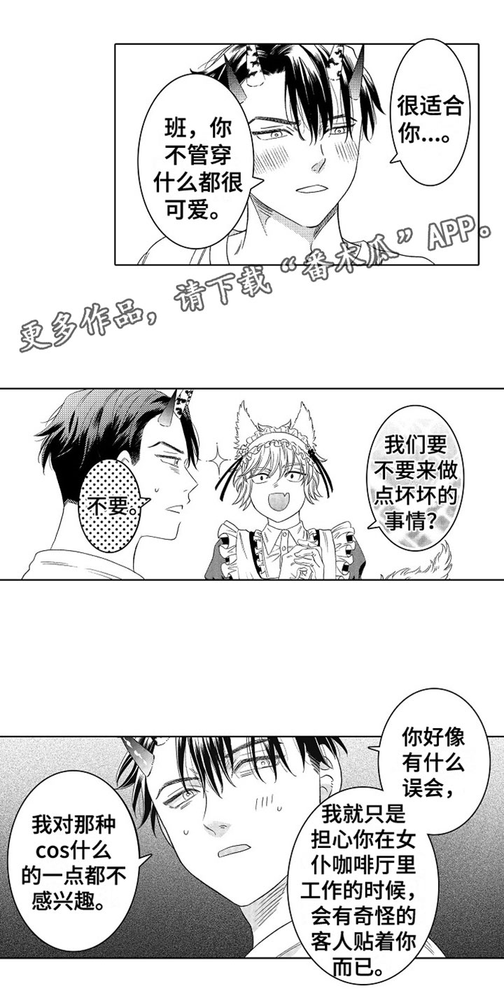 第24章：走下去10