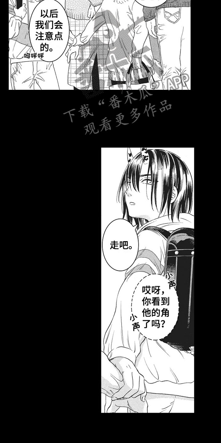 第7章：解围13