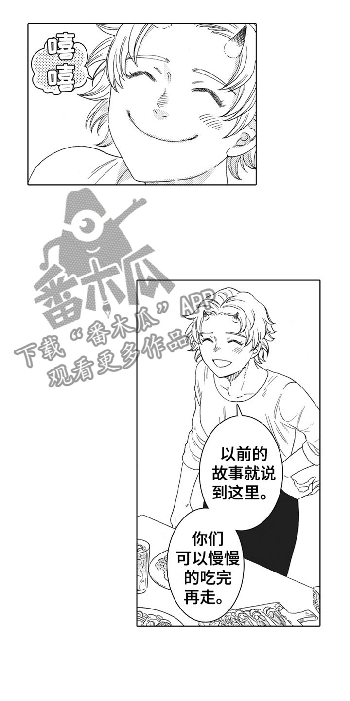 第5章：没关系8