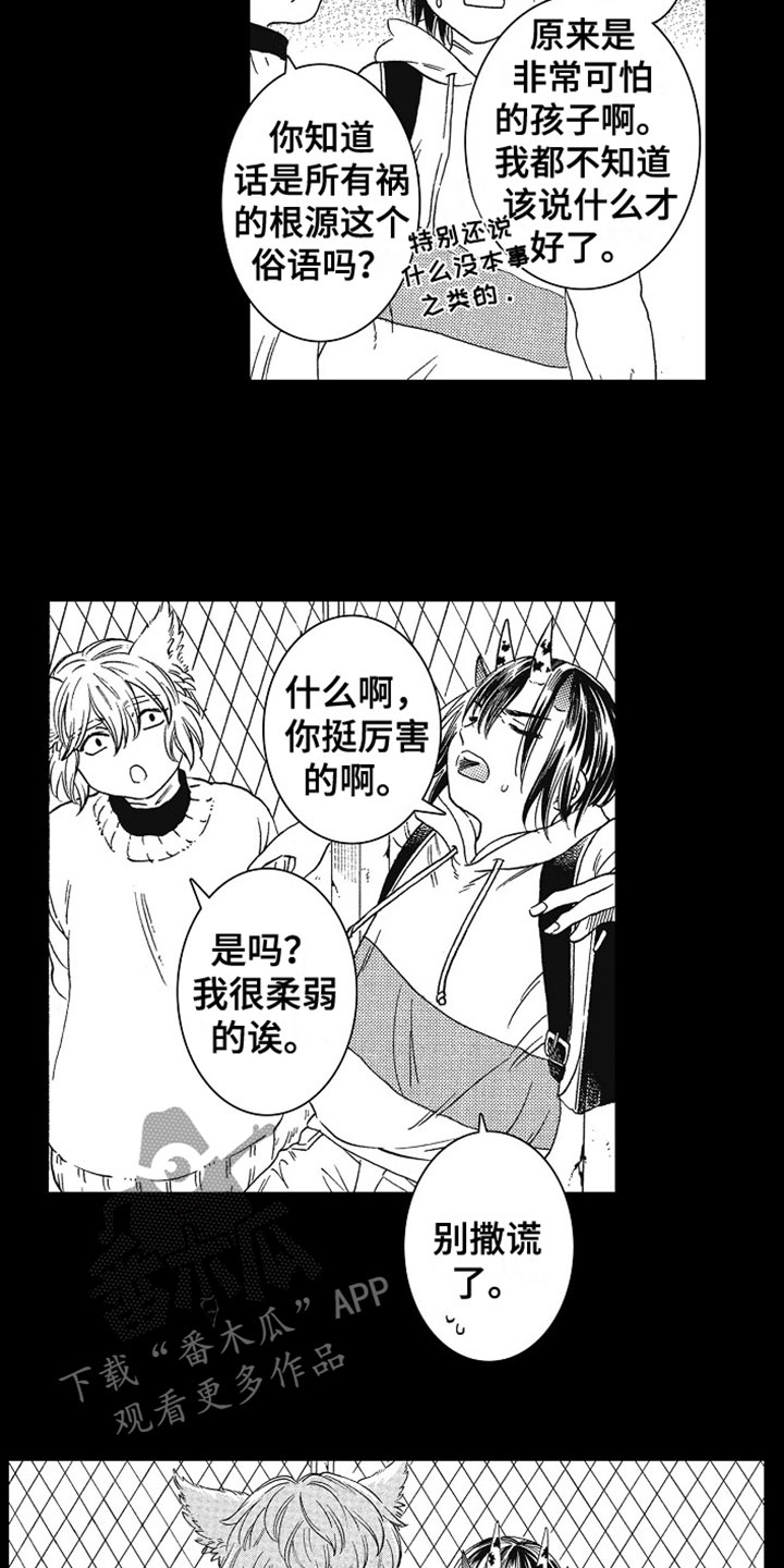 第8章：约定5