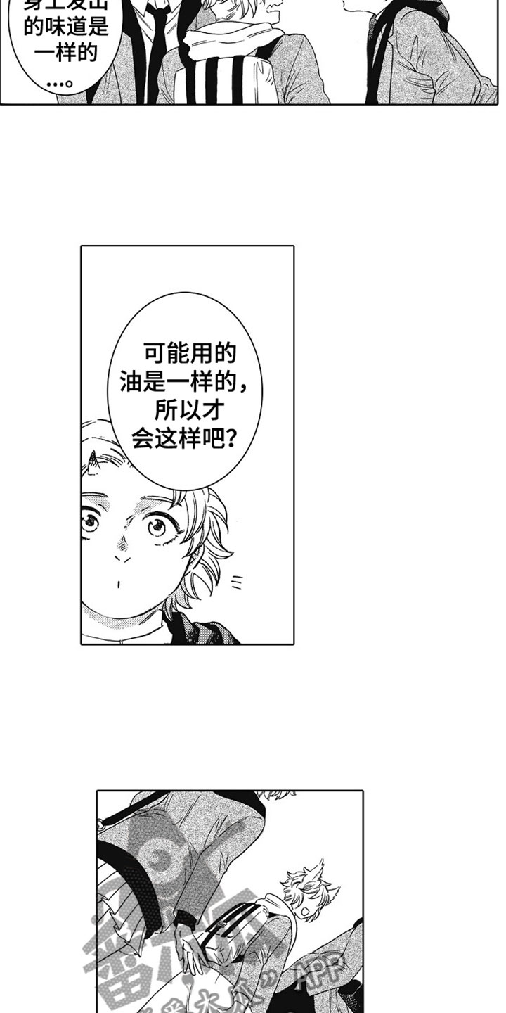 第6章：再看一眼10