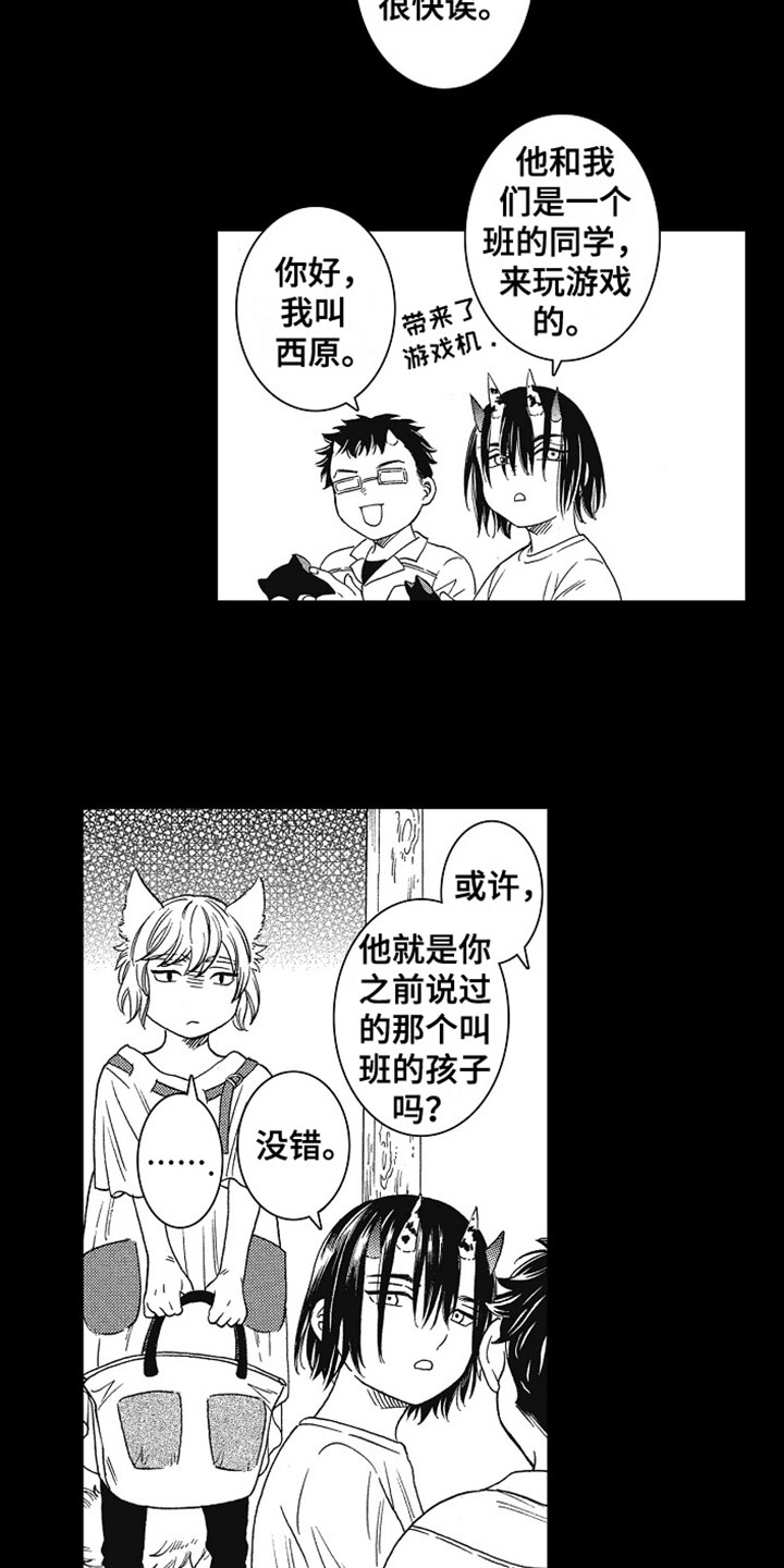 第17章：我爱你13