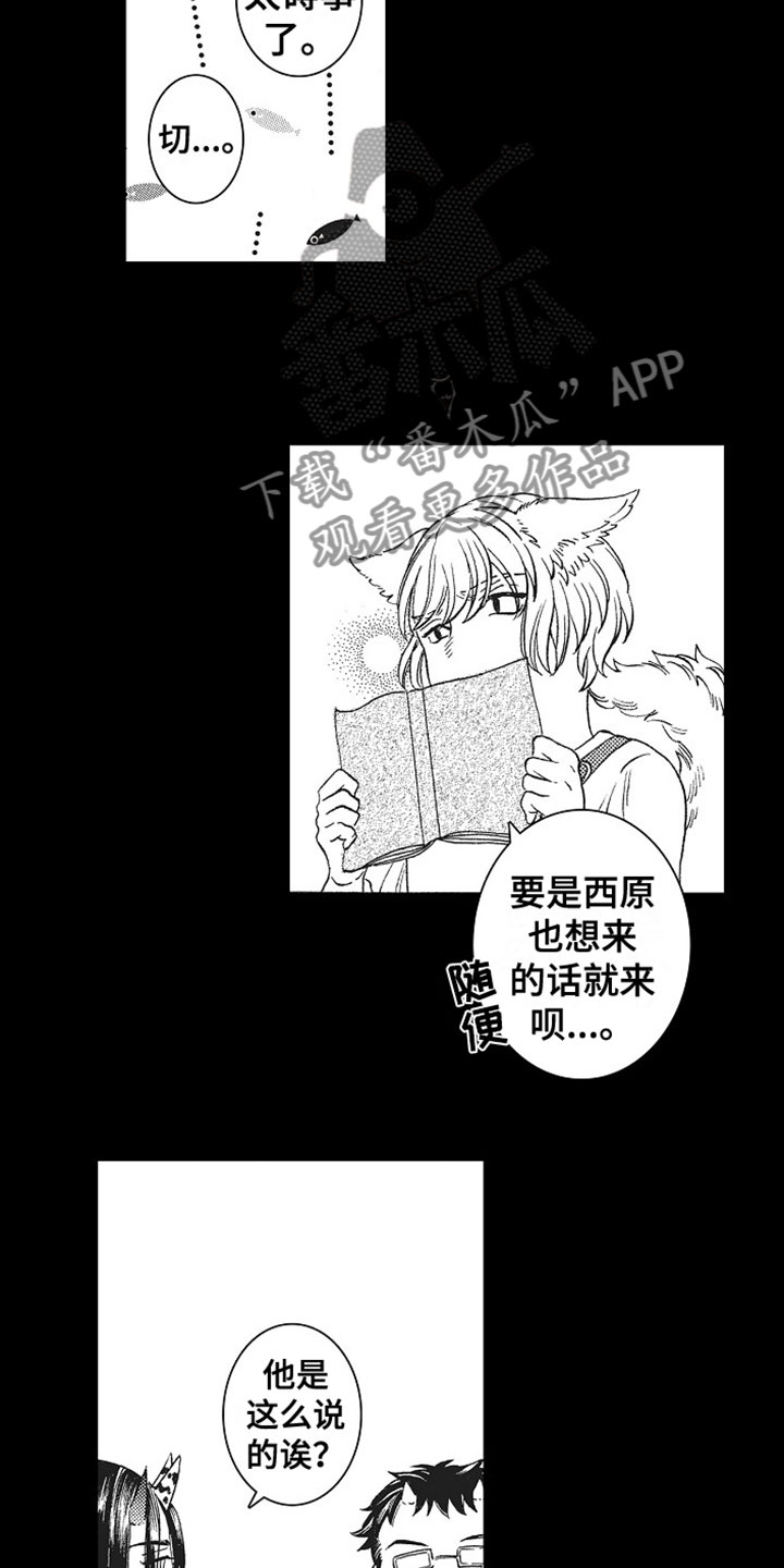 第18章：反思5