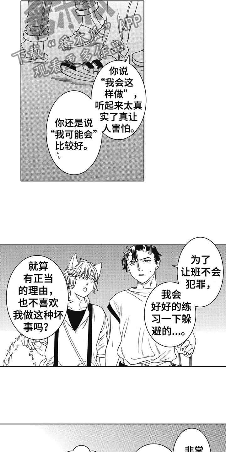 第22章：圣诞安排1