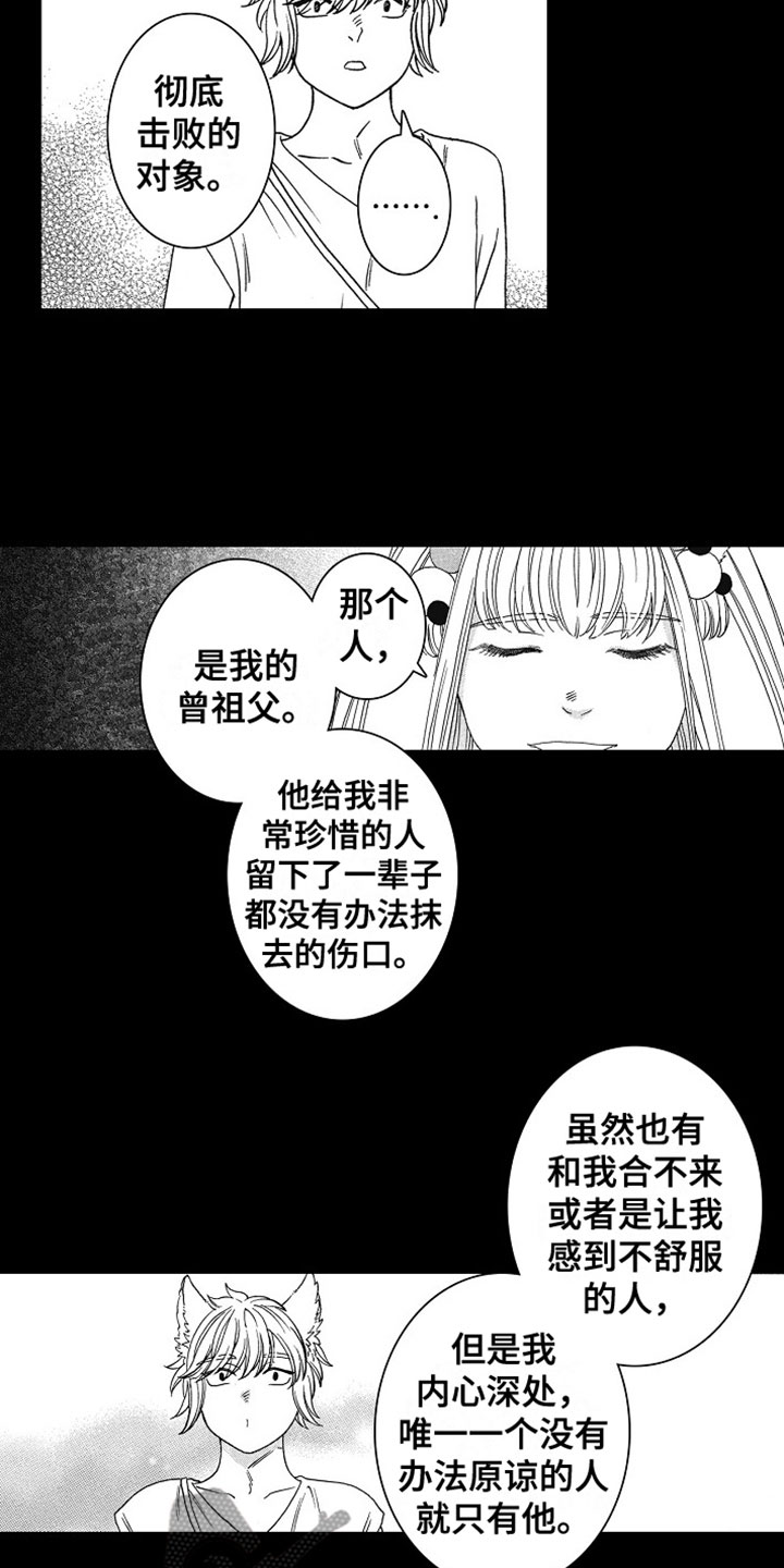 第21章：她的想法13