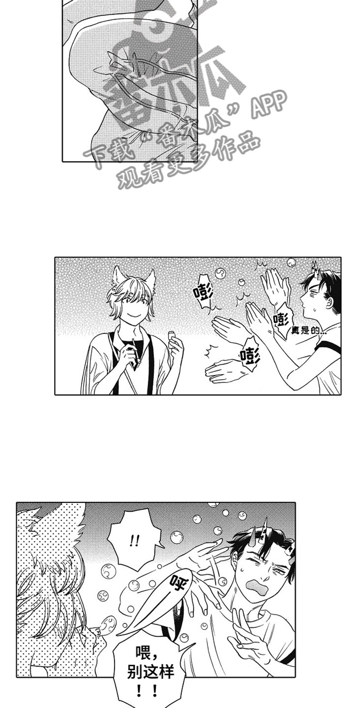 第20章：开心11