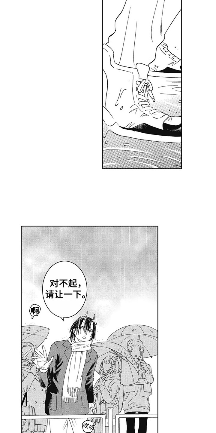 第3章：接他回家6