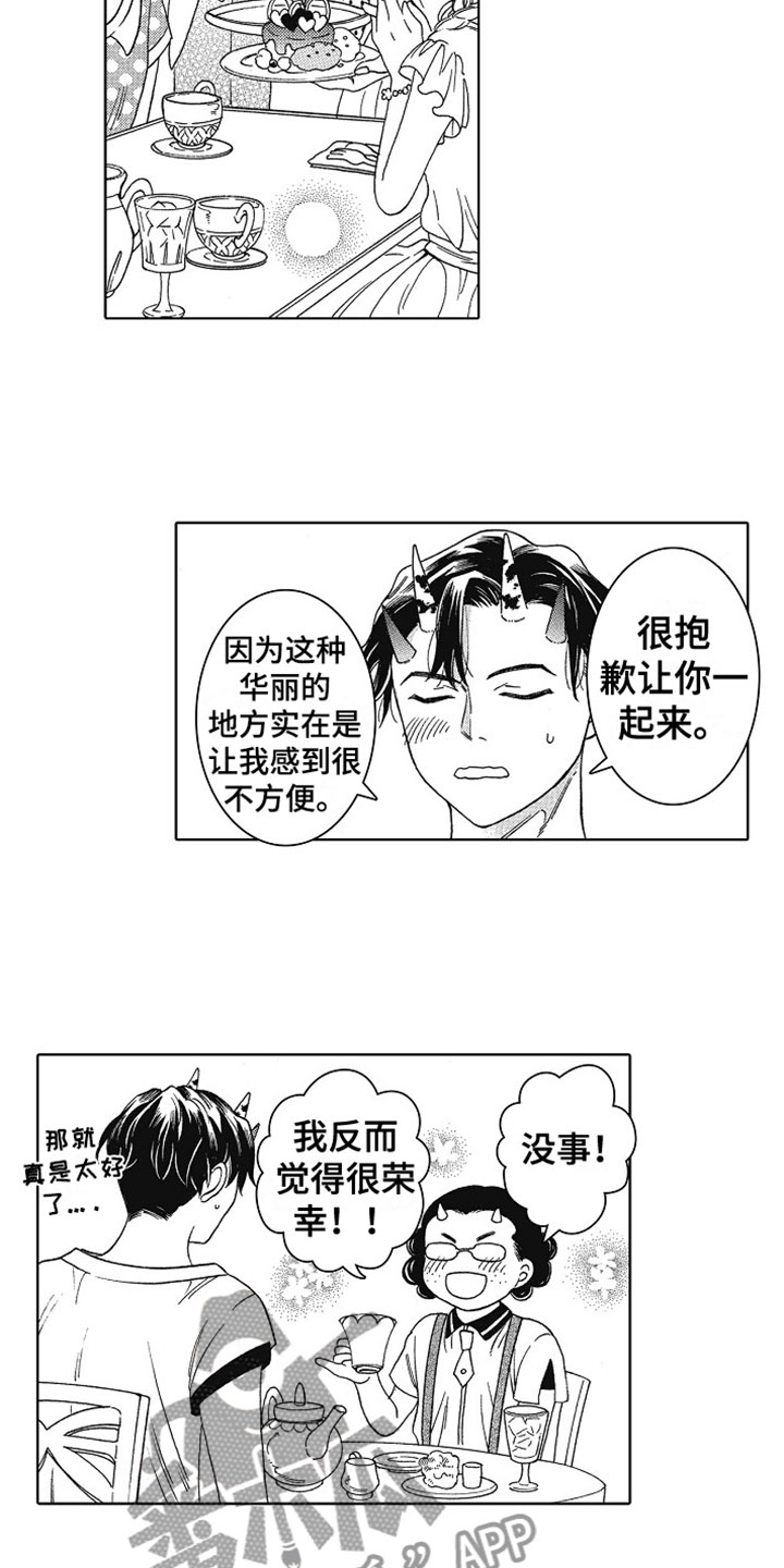 第19章：谢谢你6