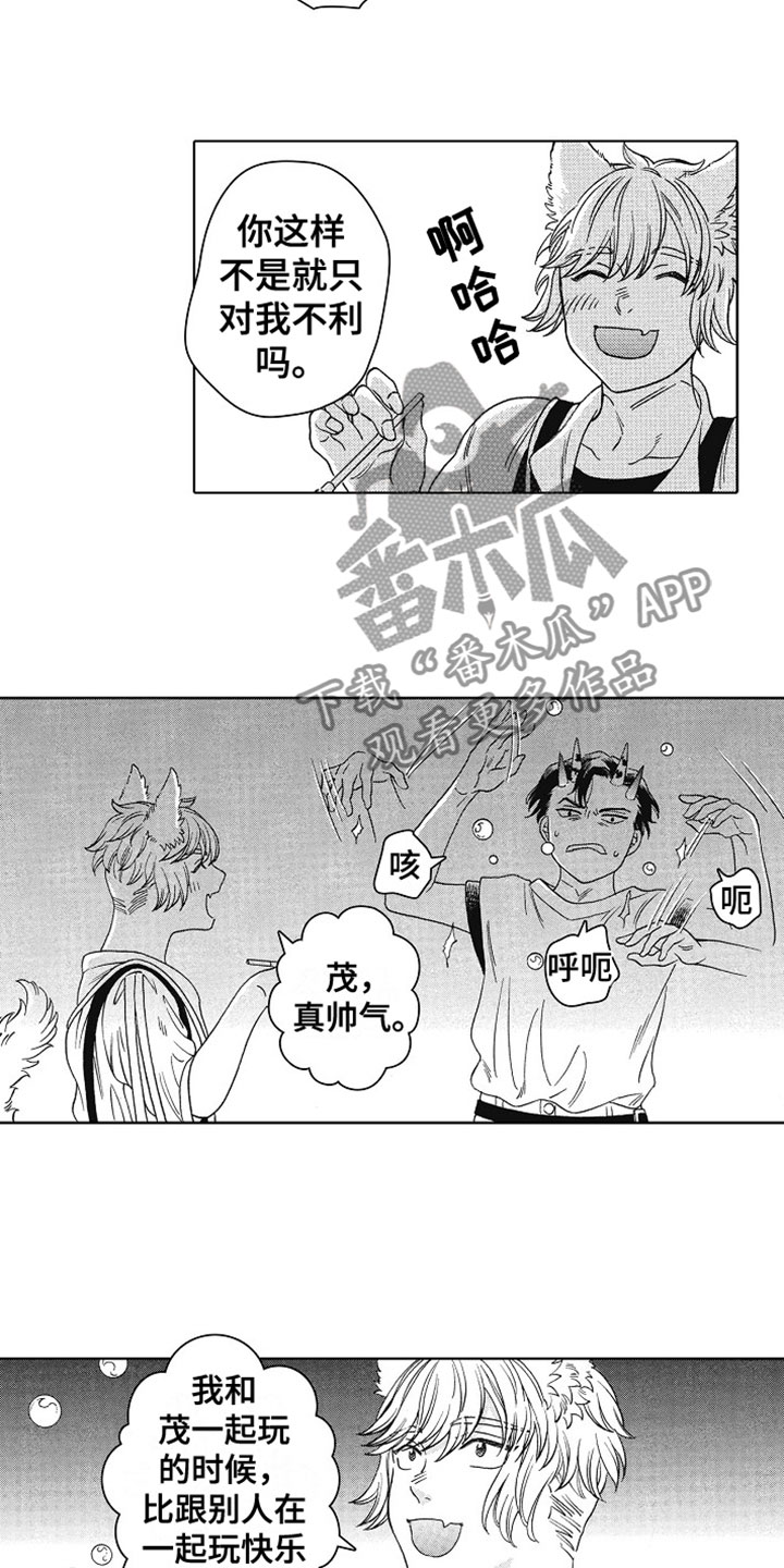 第20章：开心12