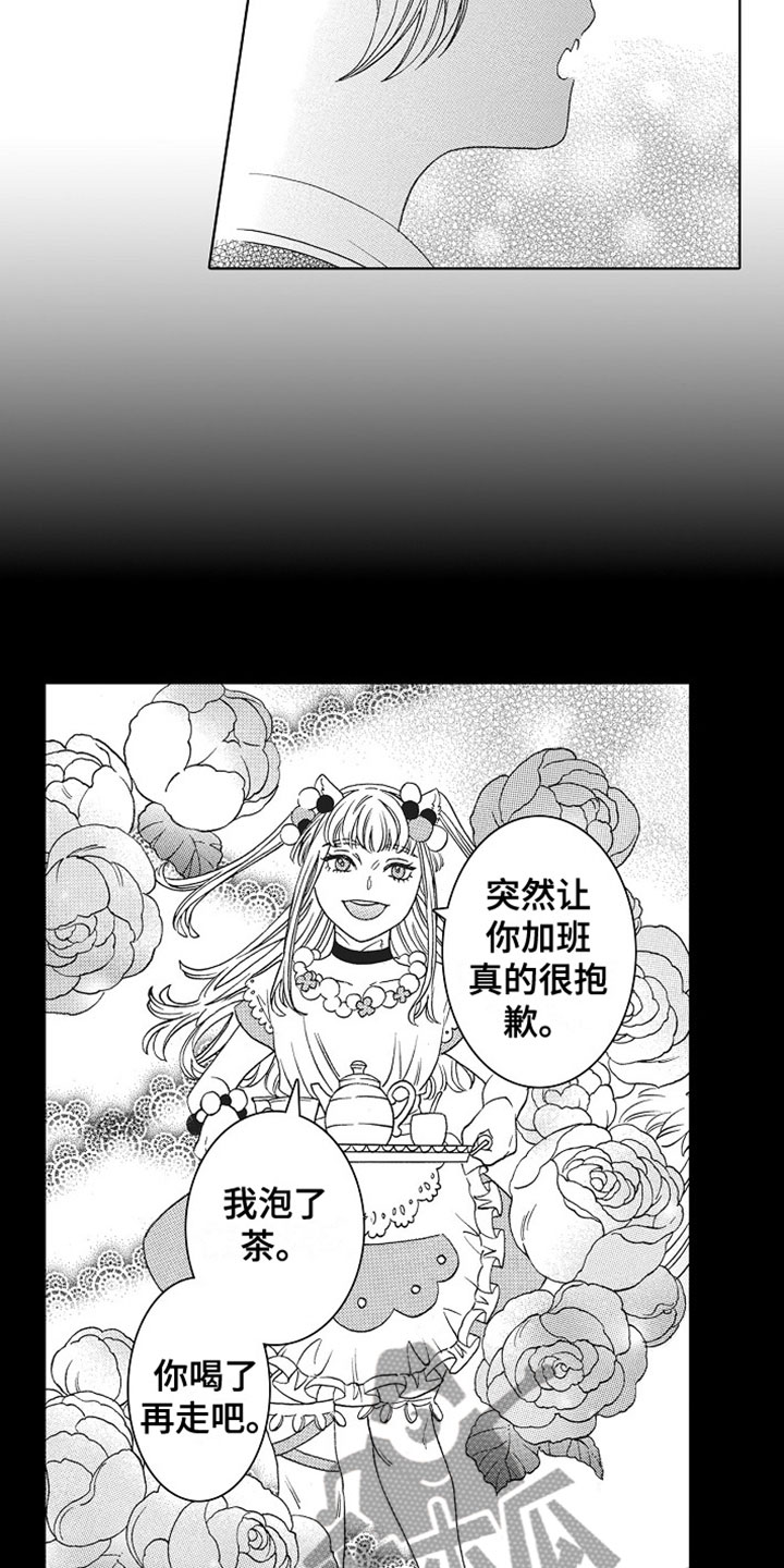 第21章：她的想法7