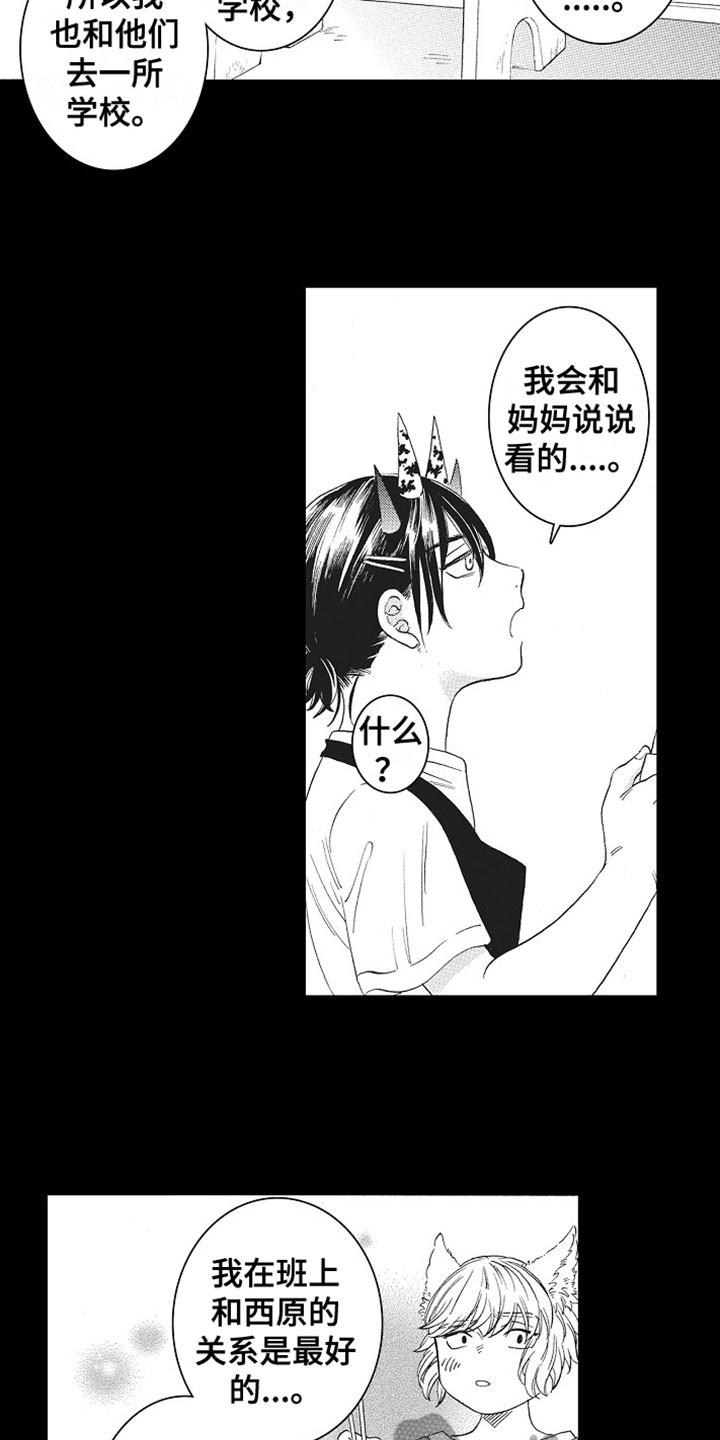 第18章：反思11