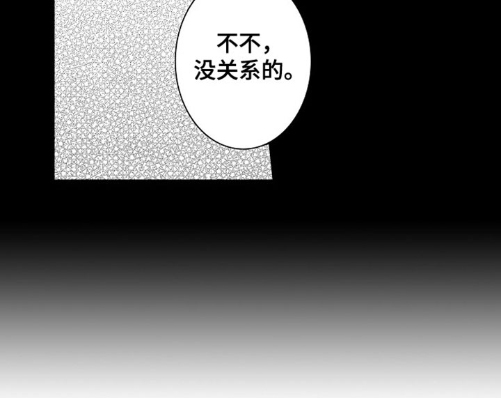 第21章：她的想法16