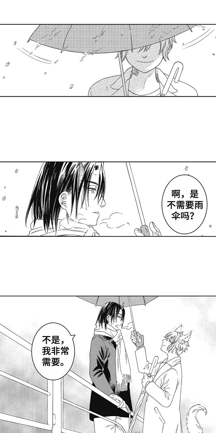 第3章：接他回家8