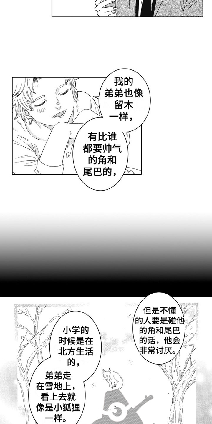 第5章：没关系6