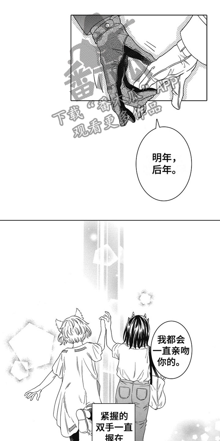 第24章：走下去7