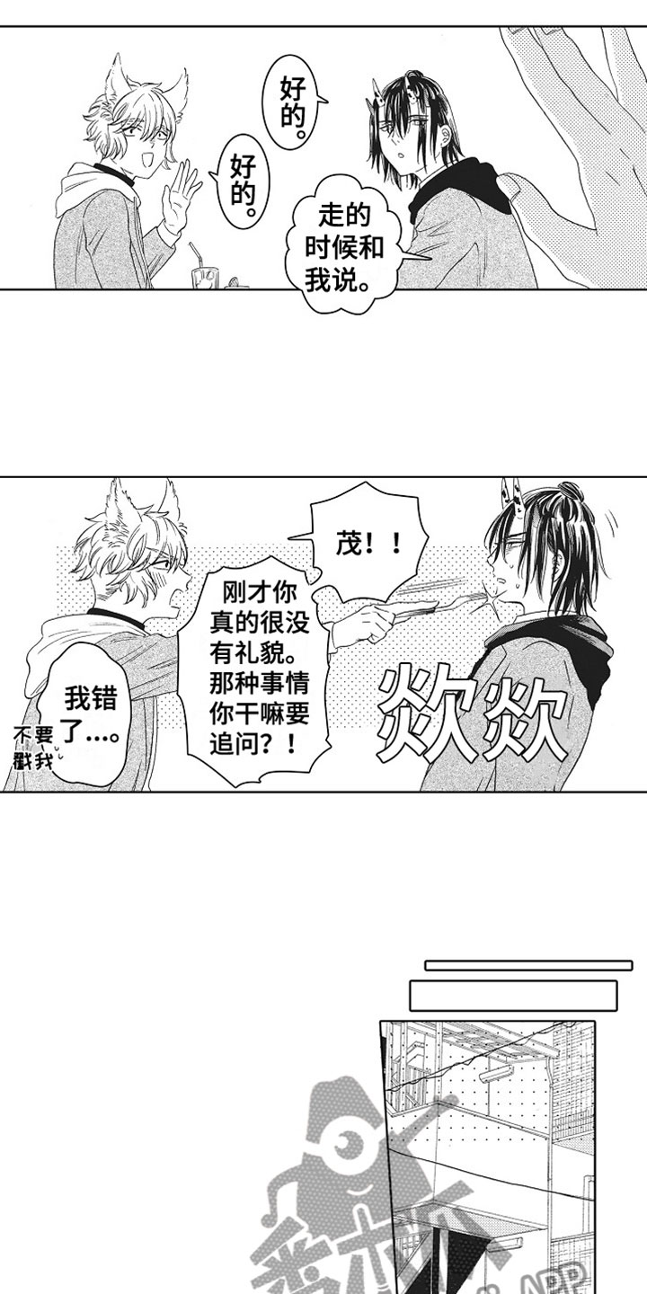 第5章：没关系9